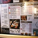 건대 고기집 배 빵빵하게 먹은 식사 후기!