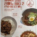 차이나 정향 이미지