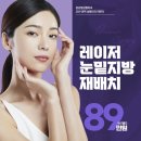 엘성형외과의원 이미지