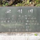 주남초등학교 이미지