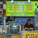 강쇠풍천숯불장어 이미지