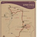 외씨버선길5박6일-5일째 5월6일 이미지