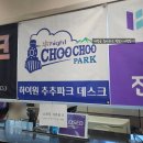 하이원랜드 | [스키장]강원랜드도 잠깐 찍고 온 하이원 스키장 리조트 후기!