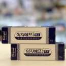 나정약국 이미지