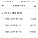 꽉찬족발 이미지