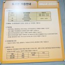 한라도서관 | 한라도서관 방문 후기+멀티미디어실 사용 방법
