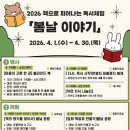 속초교육도서관 웹이코노미