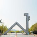 흥덕3교 | 2019 청주 고입 지원에 대해서 알아볼까요?
