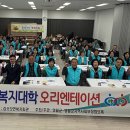 김삿갓면복지회관 이미지