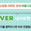 현대공인중개사사무소 이미지