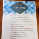 카라반에코빌리지 이미지