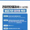 사천보건지소 이미지