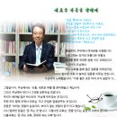 송탄 신흥 교회 (정 우식 목사) 이미지