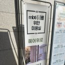 성북-길음-3309 | 길음역미용실 헤어위로 뿌리매직 단승현원장님 후기