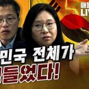 이재명의 유죄란 김문기에 관하여 &#34;개인적으로 아는 사이 입니까?&#34;에 &#34;잘 모른다&#34;다에 징역 1년은 과한 것으로 이미지