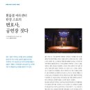 윤*학 - 안양시 만안구 충훈로71번길 | 윤*학