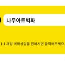 공설운동장 농구장 이미지