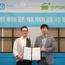 드림커뮤니케이션 이미지