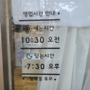 달콤달콩