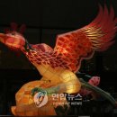 봉황