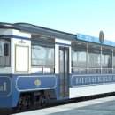 블루라인 이미지