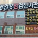 세광의원 이미지