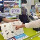 이마트24 영등포 KT점 이미지