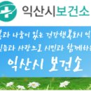 신촌 보건진료소 이미지