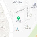 쿼드 커피 구리갈매점