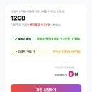 U유 헤어스타일 | U+유모바일 알뜰폰 찐유저가 추천하는 이벤트요금제! [히든타임세일] 최대 엔페이 44만원 혜택 챙겨...