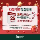 아이유안과의원 이미지