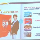 전지현창업경영전략연구소ATHENA 네이버블로그
