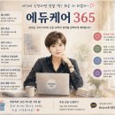 에듀픽학원 | 말레이시아에서 차 사고 났을 때, 대처법!!