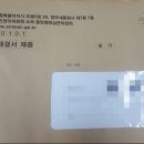 행정심판구제전문행정사 이미지