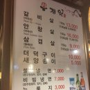 수원 우정원 & 연밀 (타이어우주님과...) 이미지