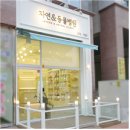 화이트비뇨기과의원 이미지