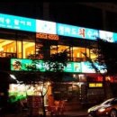 청라도회수산 이미지