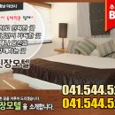 모텔 그린장 이미지