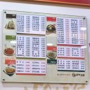 종로김밥 중동현대점 | 종로김밥 부천중동현대점 - 제육덮밥 8,500원