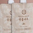 영암귀리부인