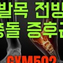 M PT GYM 이미지