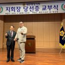 한국토지보상원 행정사사무소 이미지