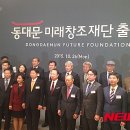 미래종합스포츠