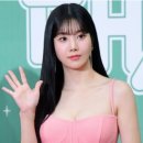 글램미