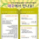 경안사 시크릿 아트젤 & 속눈썹연장 세미나 이미지