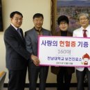 전남대학교 보건진료소 이미지