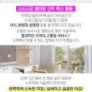 호산정형외과의원 이미지