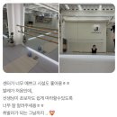 대구 무용학원 추천, 라무브 무용학원 가오픈 체험 수업 진행 후기