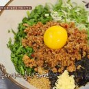 멘야하나비 이미지