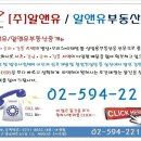 룸2개로 인테리어가 되어 있는 양재동 교육개발원입구사거리 양재역사무실 임대, 전용112.2㎡(34평), 일동제약사거리 인근 양재동사무실 임대 이미지